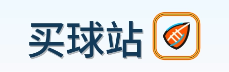 买球站 Logo